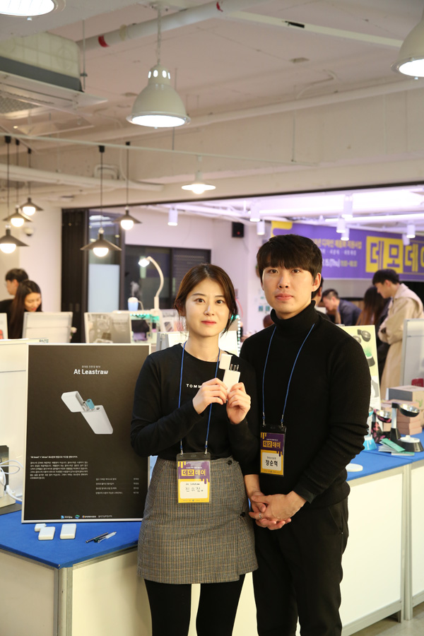 휴대용 친환경 빨대 At Leastraw 제품 상세 이미지 1